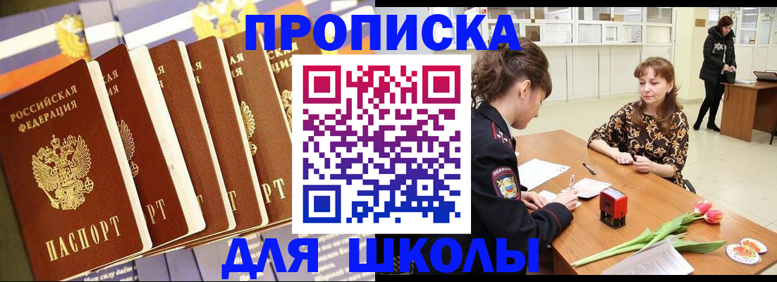 найти адрес прописки в Лениногорске